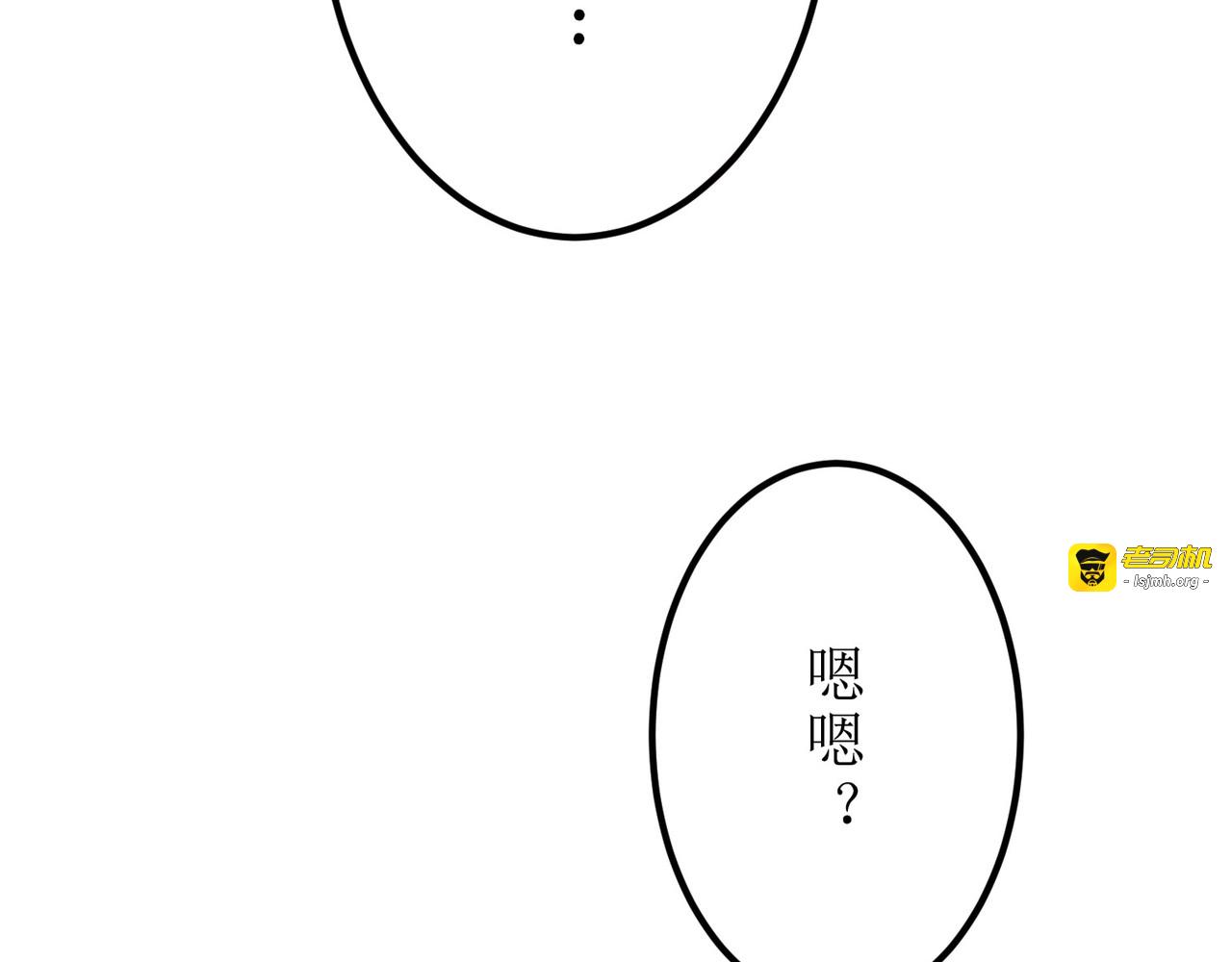 第07话 第 289 页