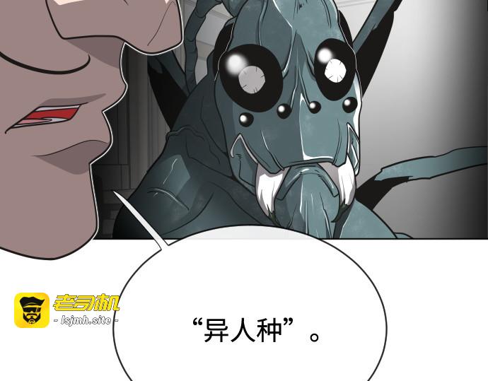第17话 第 93 页