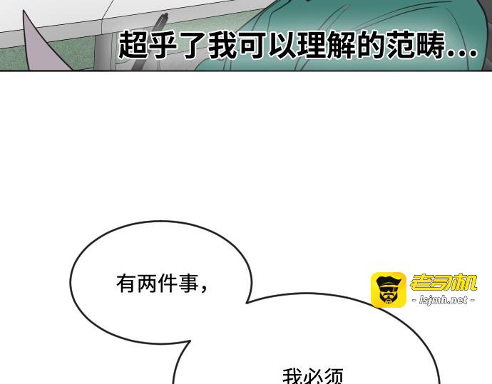 第57话 第 119 页
