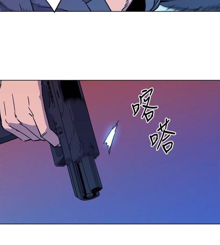 第69话 第 6 页