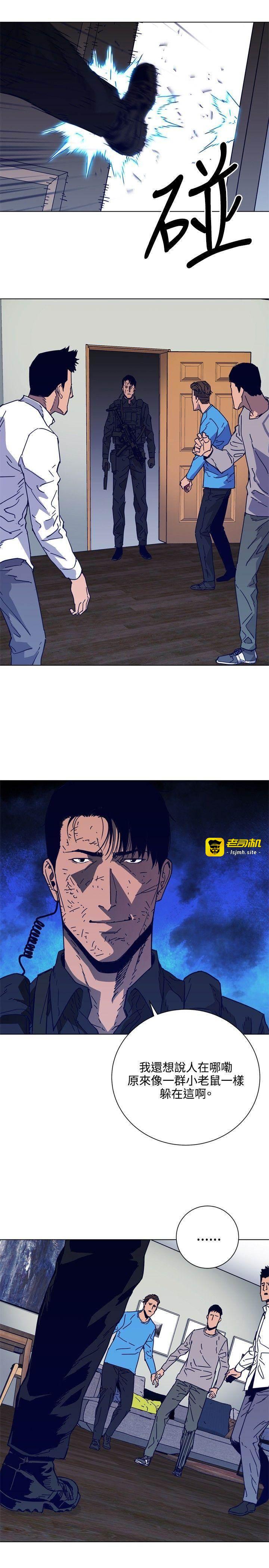 第88话 第 17 页