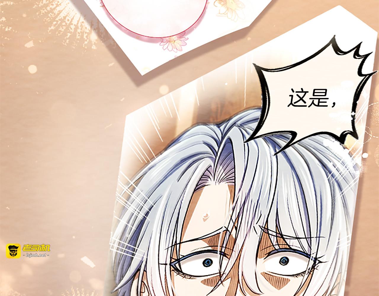 第61话 要有自信 第 19 页