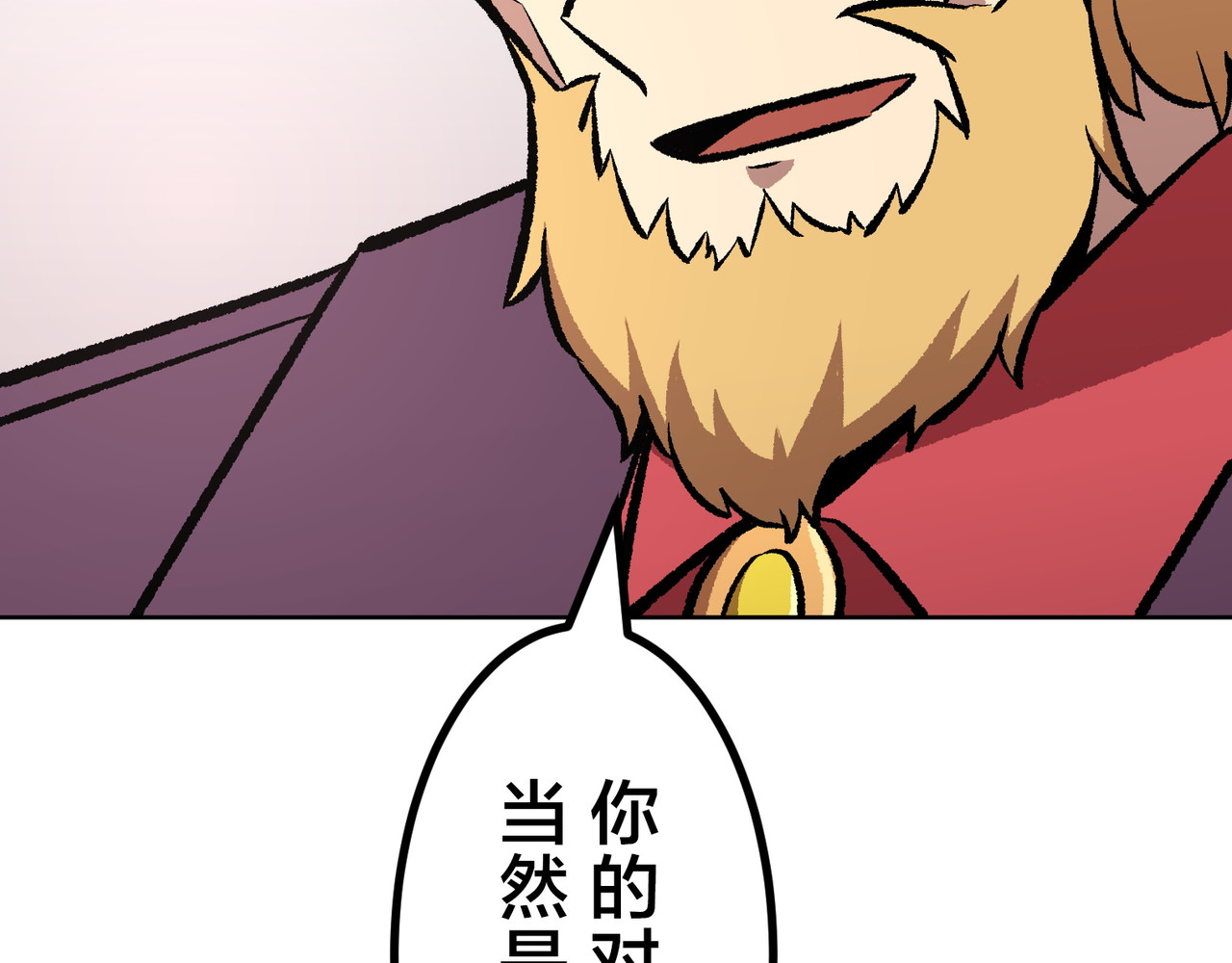 第32话 第 466 页