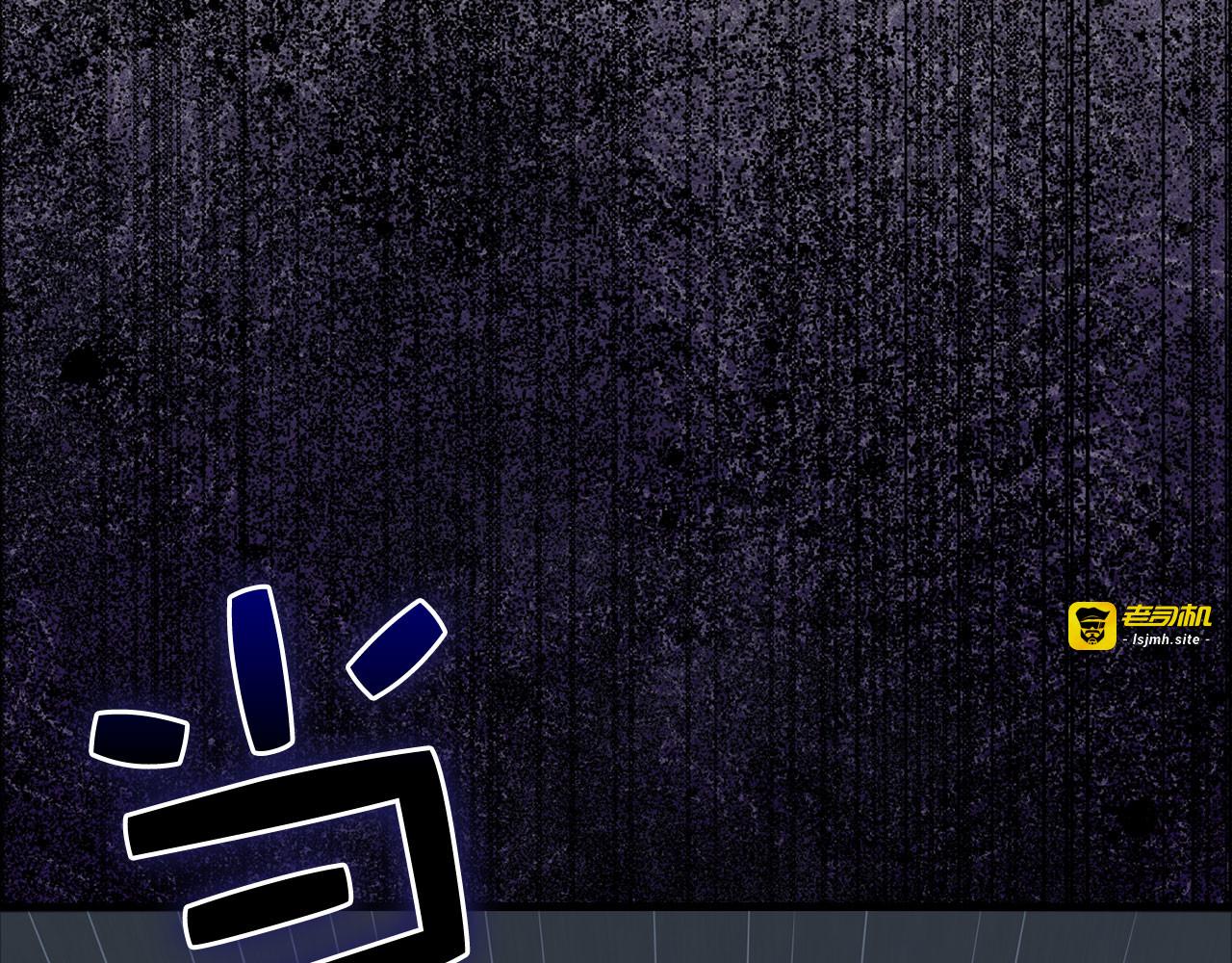 第168话 毫无难度 第 187 页