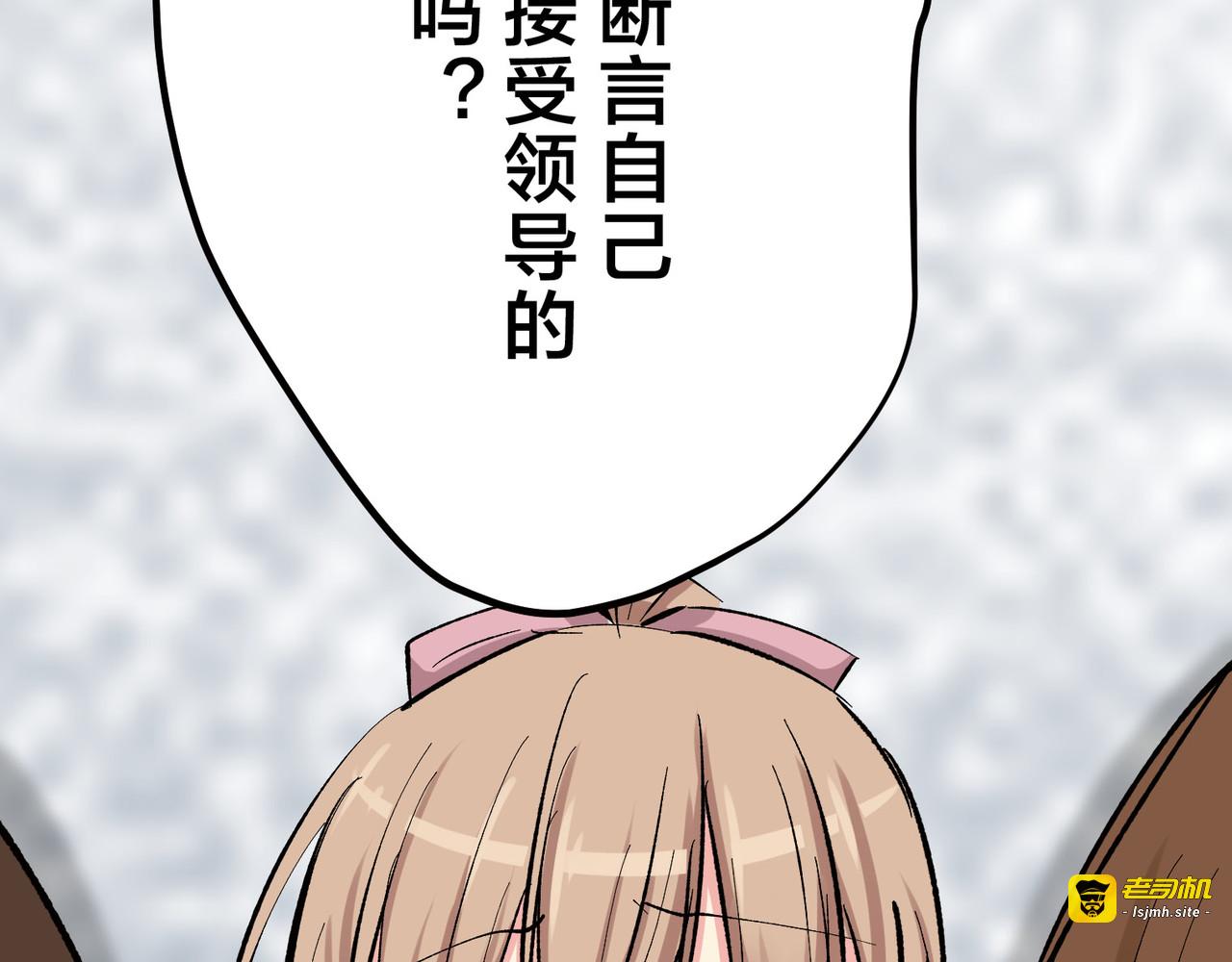 第7话 第 109 页