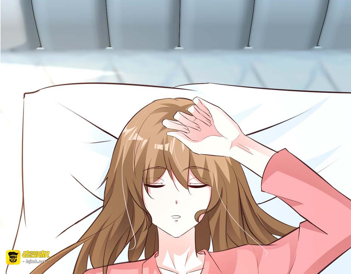 第71话 第 63 页