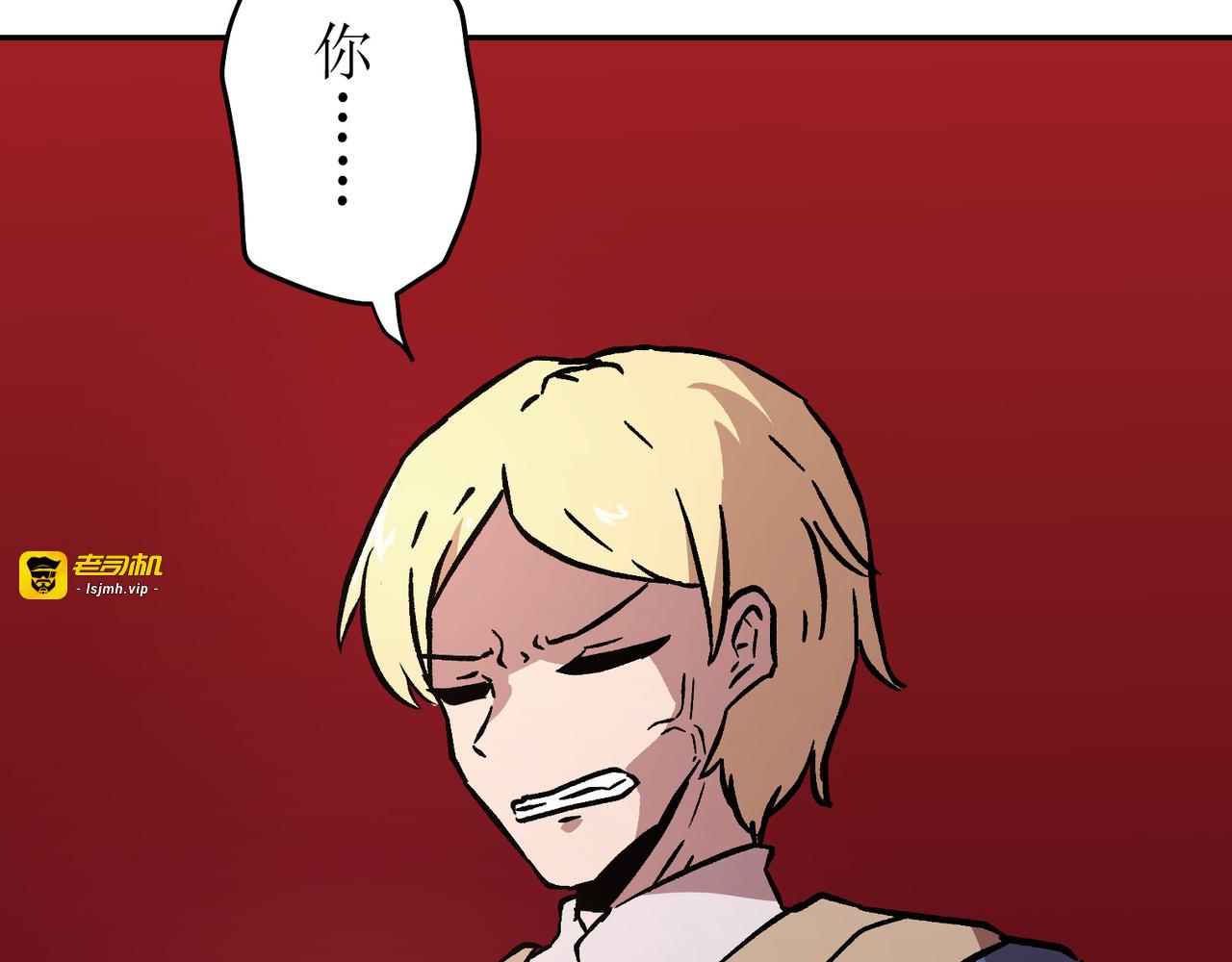 第04话 第 15 页