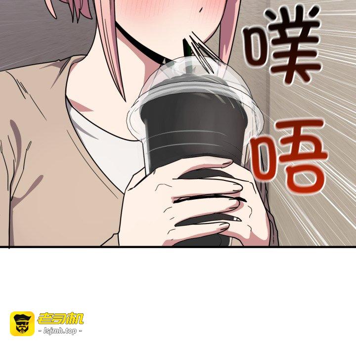 第20话 第 39 页