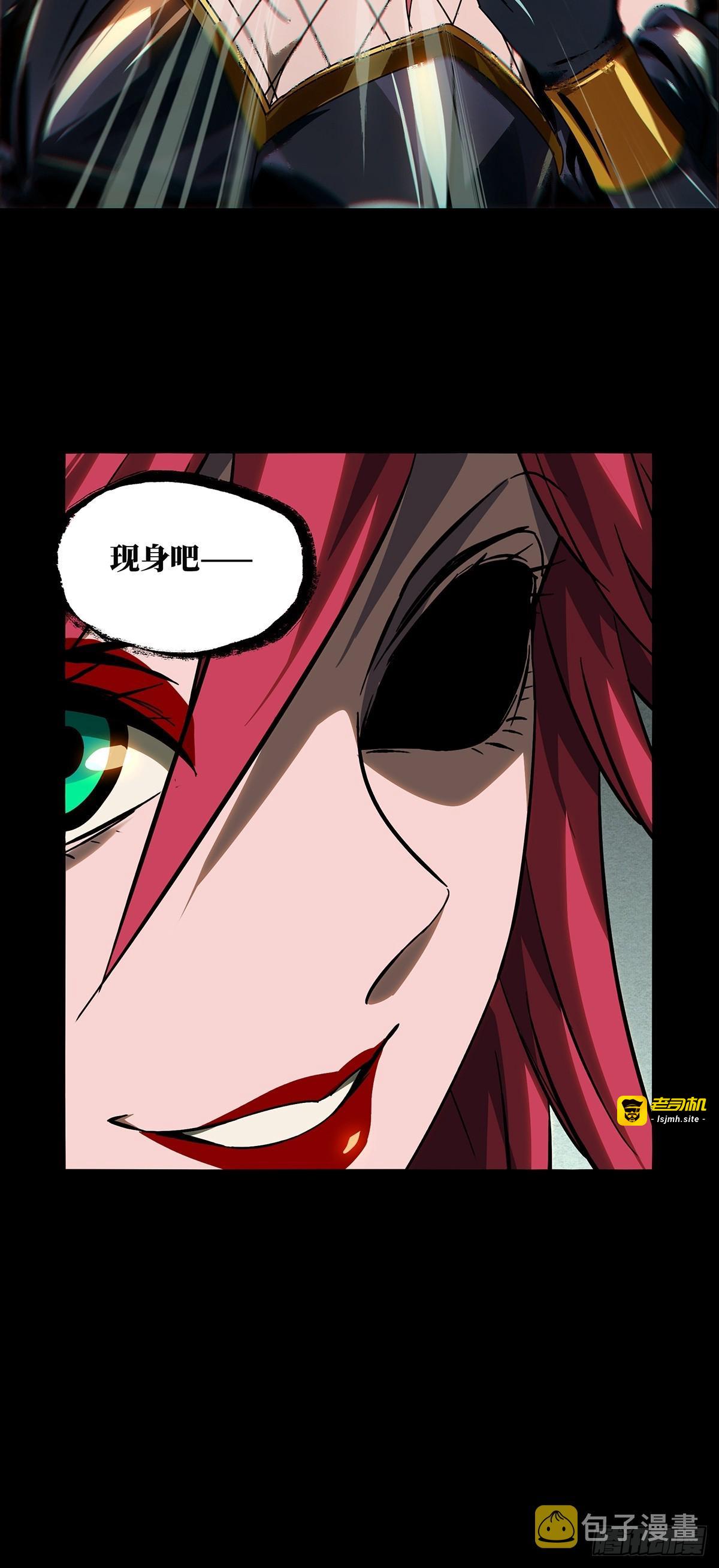 第二百七十一章/慾火焚身上 第 9 页