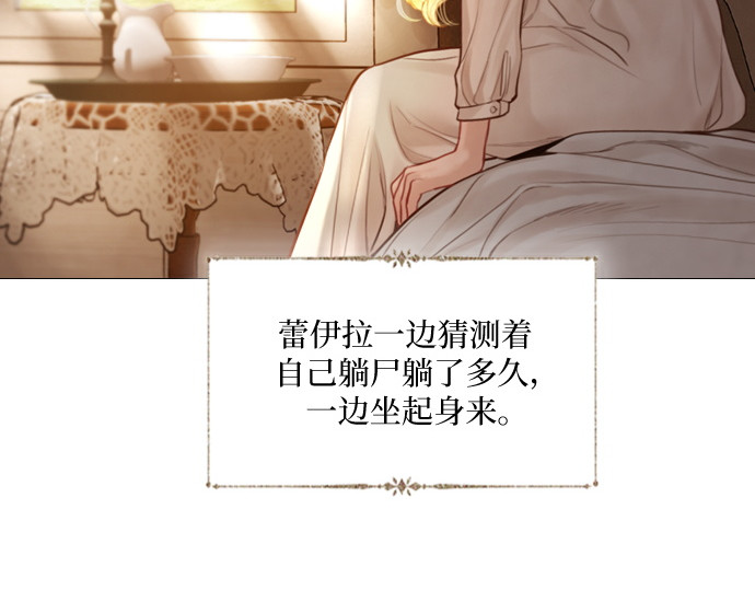第52话 第 128 页