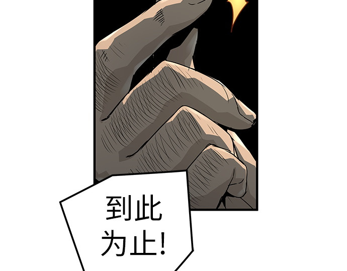 第62话 第 198 页