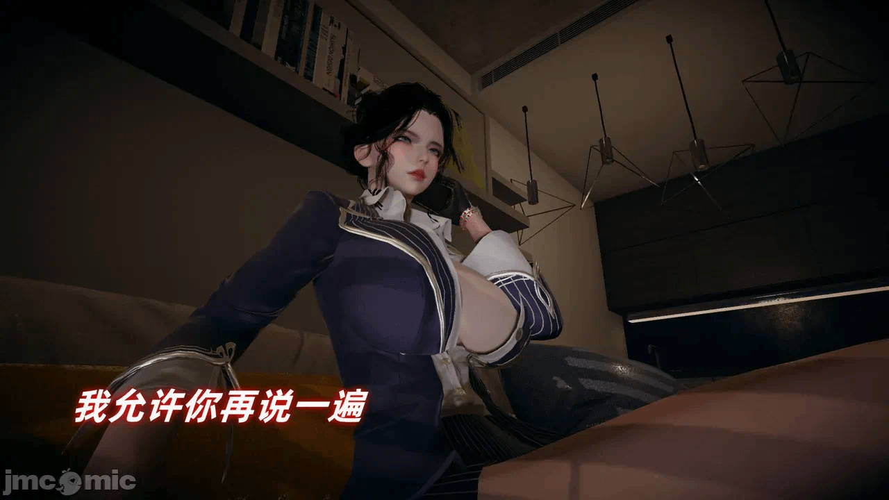 第一话 第 108 页
