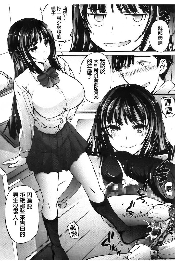 第1话 第 198 页