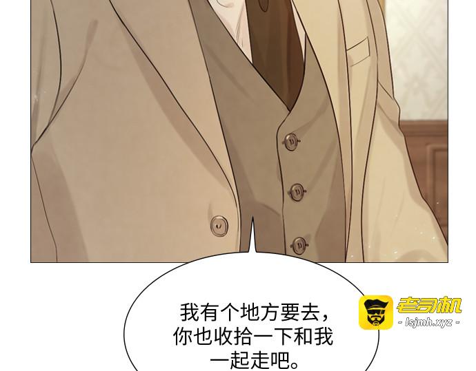 第2话 第 211 页