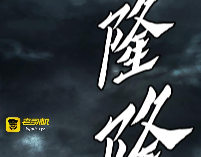 第47话 第 7 页