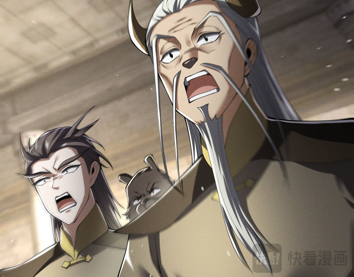 第54话 争议 第 76 页