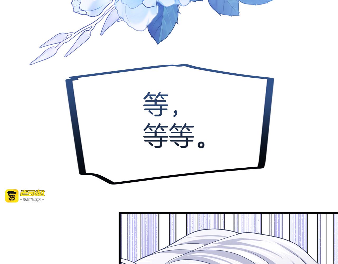 第6话 公女驾到 第 223 页