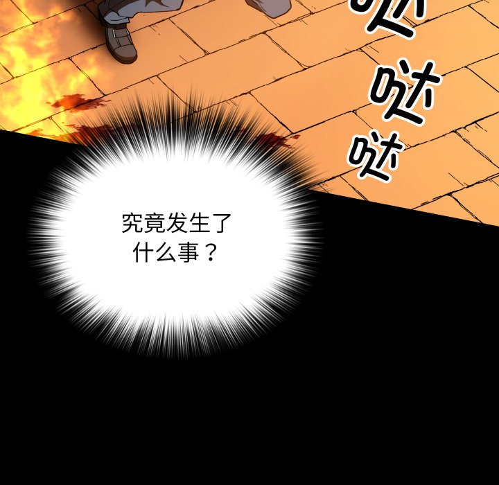 第38话 第 126 页