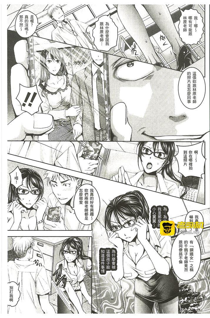 第1话 第 55 页
