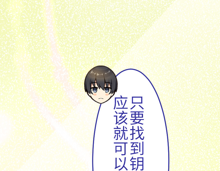 第一话 第 244 页