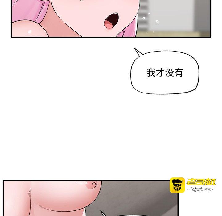 第37话 第 63 页