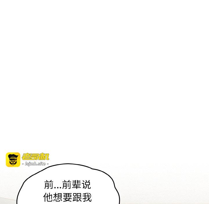 第39话 第 21 页