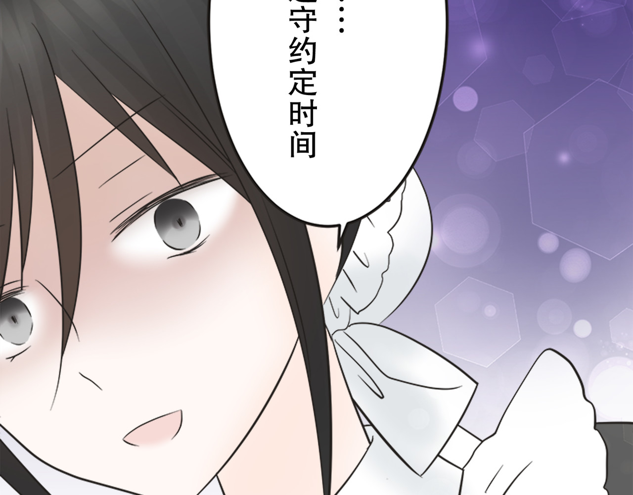 第14话 第 26 页