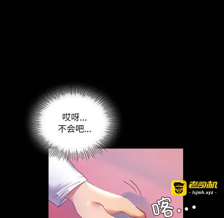 第15话 第 7 页