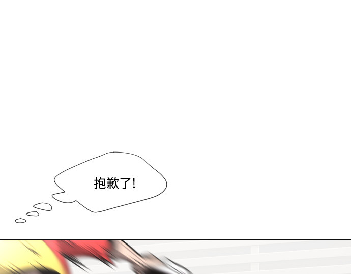第21话 第 30 页