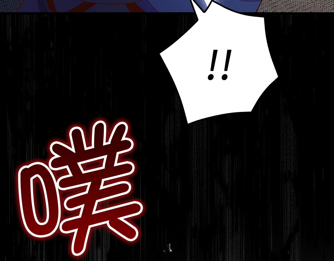 第100话 偷袭 第 58 页