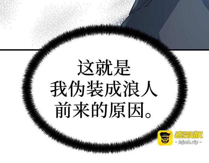 第21话 第 51 页