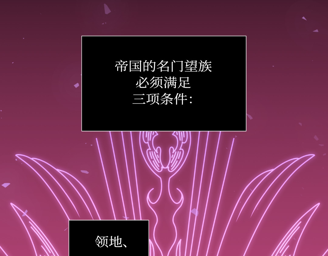 第1话 第 28 页