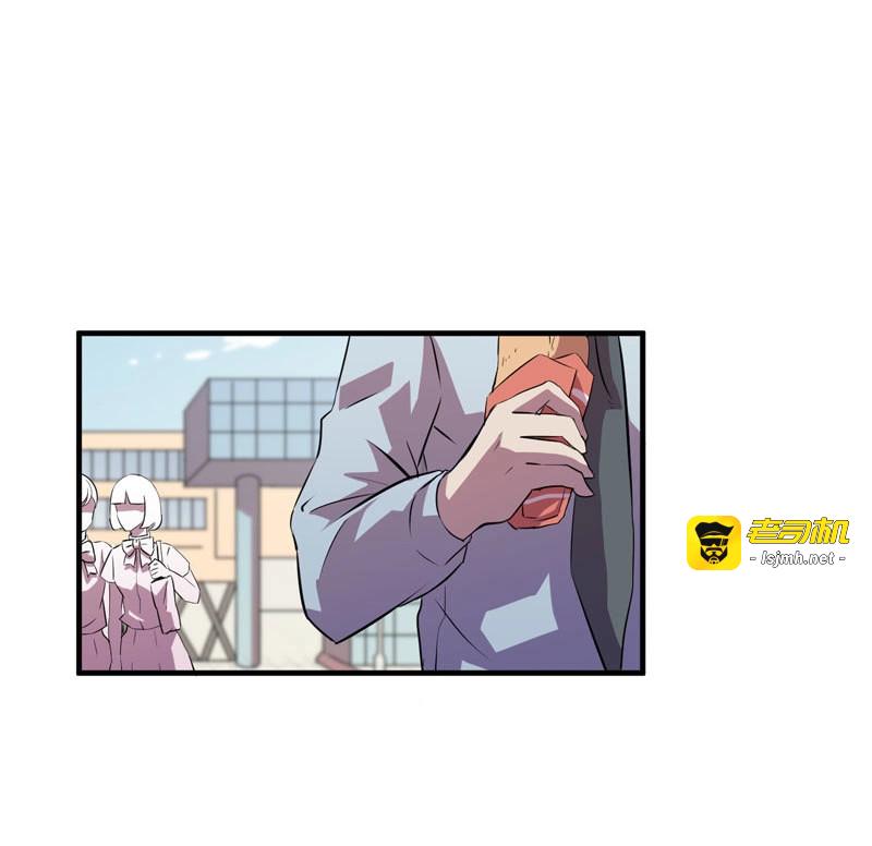 第7话 真的非常抱歉，安娜同学！ 第 3 页