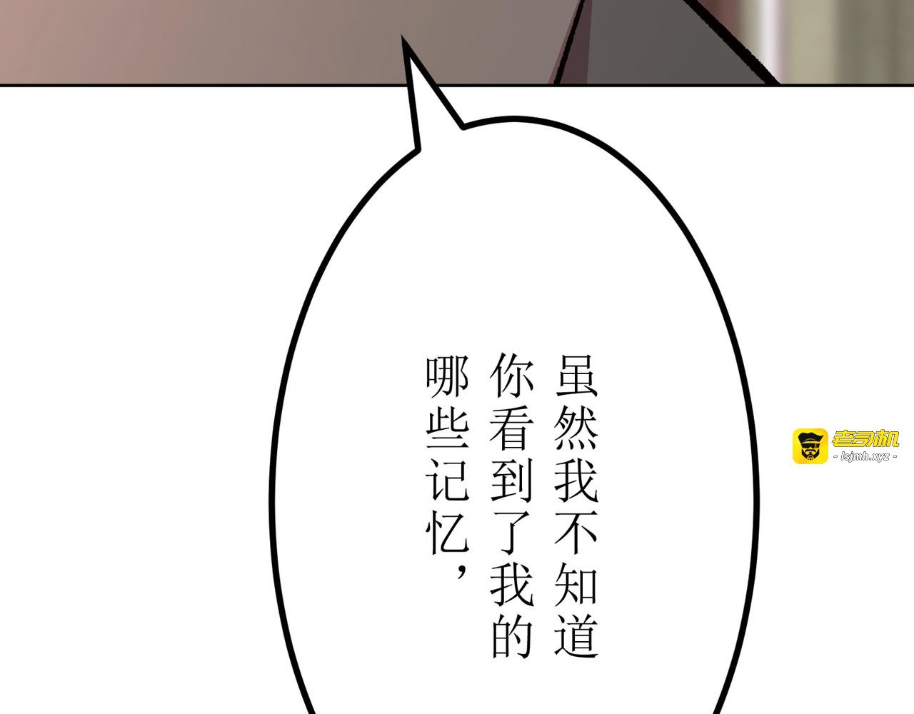 第18话 第 259 页
