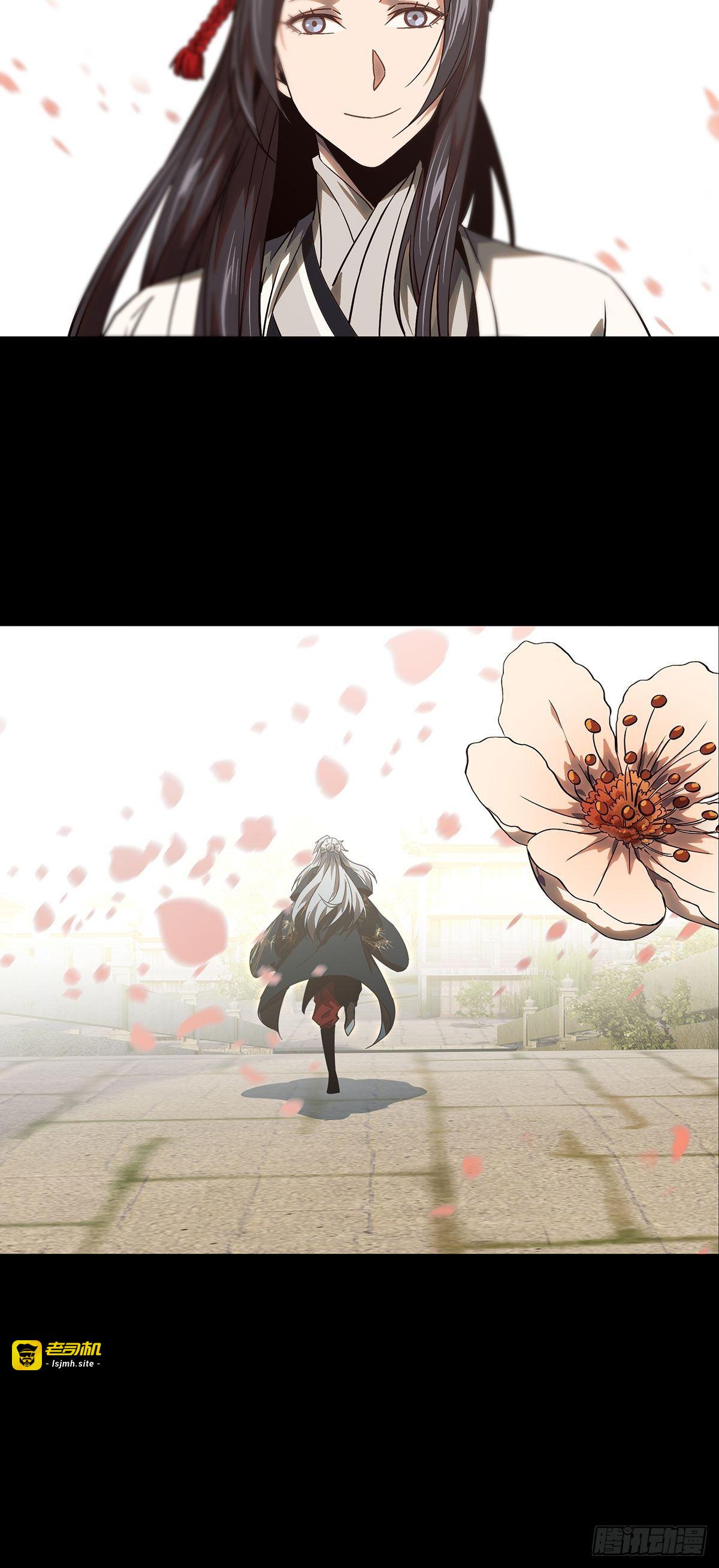 第一百三十一章/黄九郎上 第 27 页