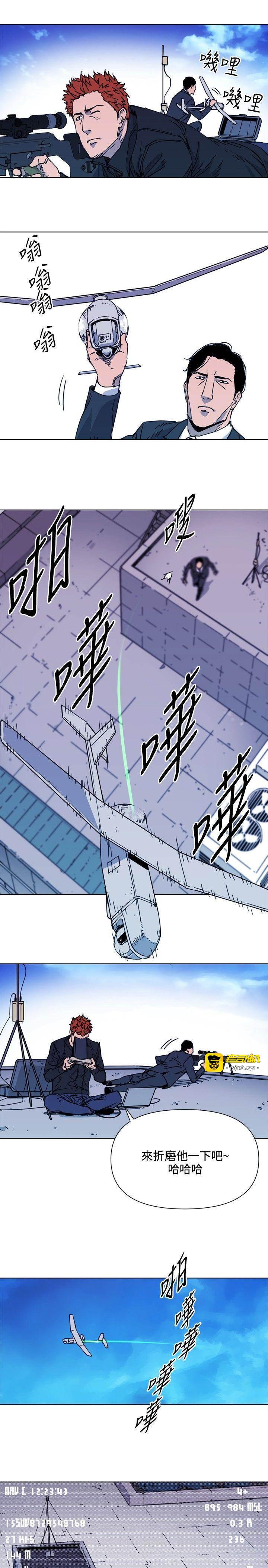 第57话 第 7 页