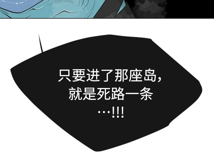 第二季 第29话 第 204 页