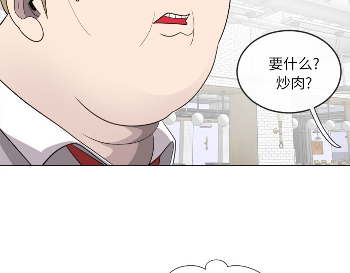 第8话 第 114 页