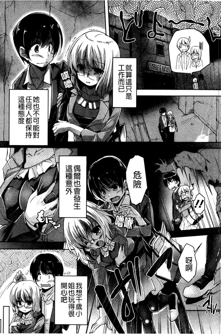 第1话 第 188 页