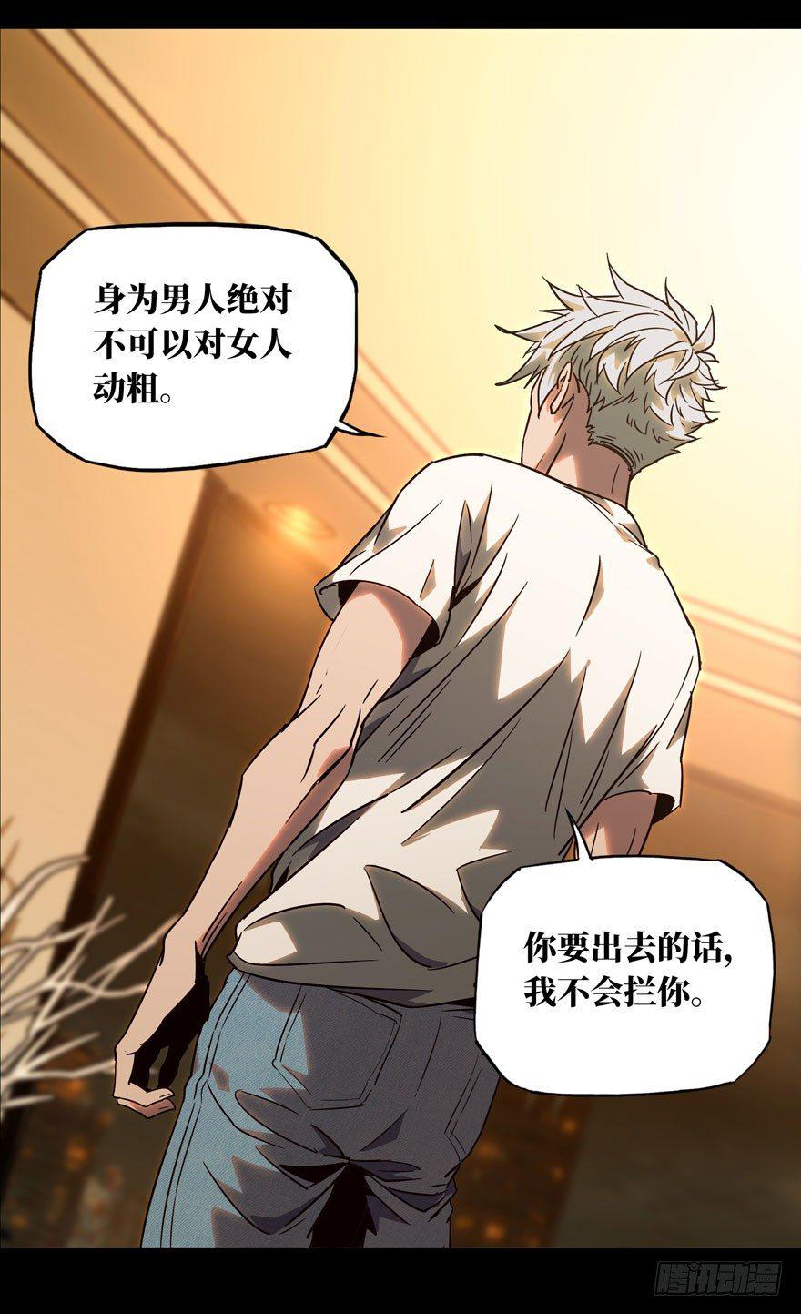 第二十九章/加入上 第 30 页