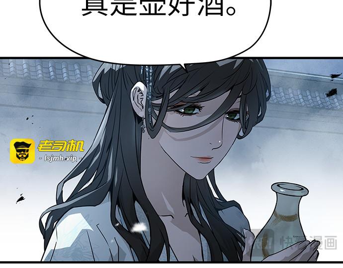 第43话 第 115 页
