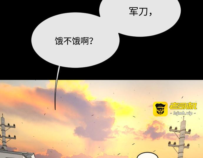 第64话 第 99 页