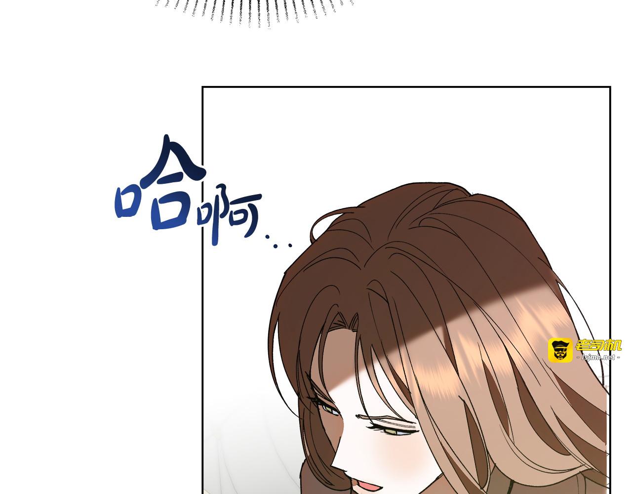 第16话 两个都拒绝 第 85 页