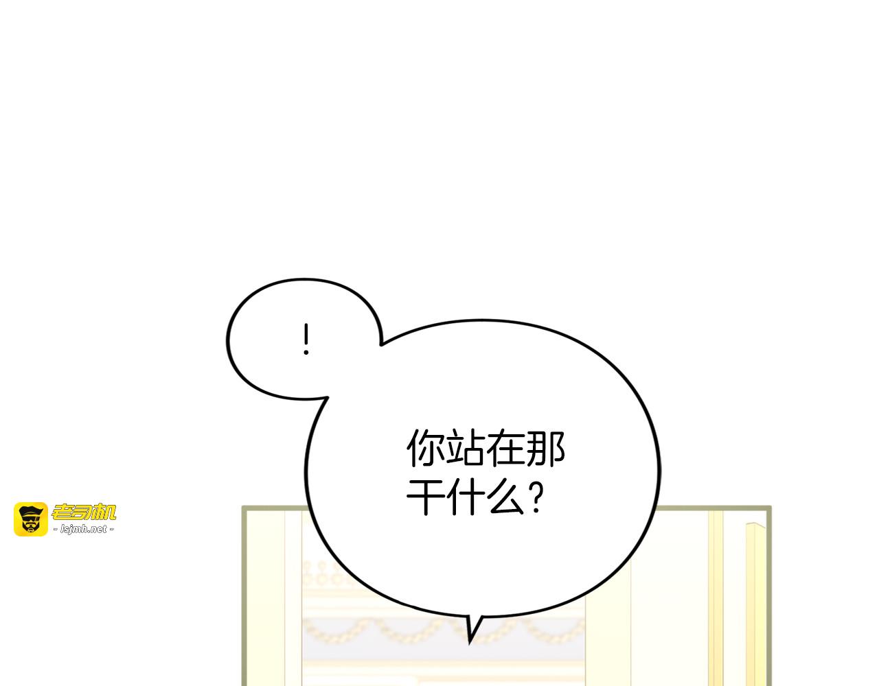 第17话 保持距离 第 161 页