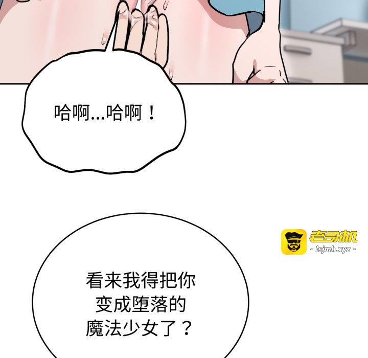 第18话 第 91 页