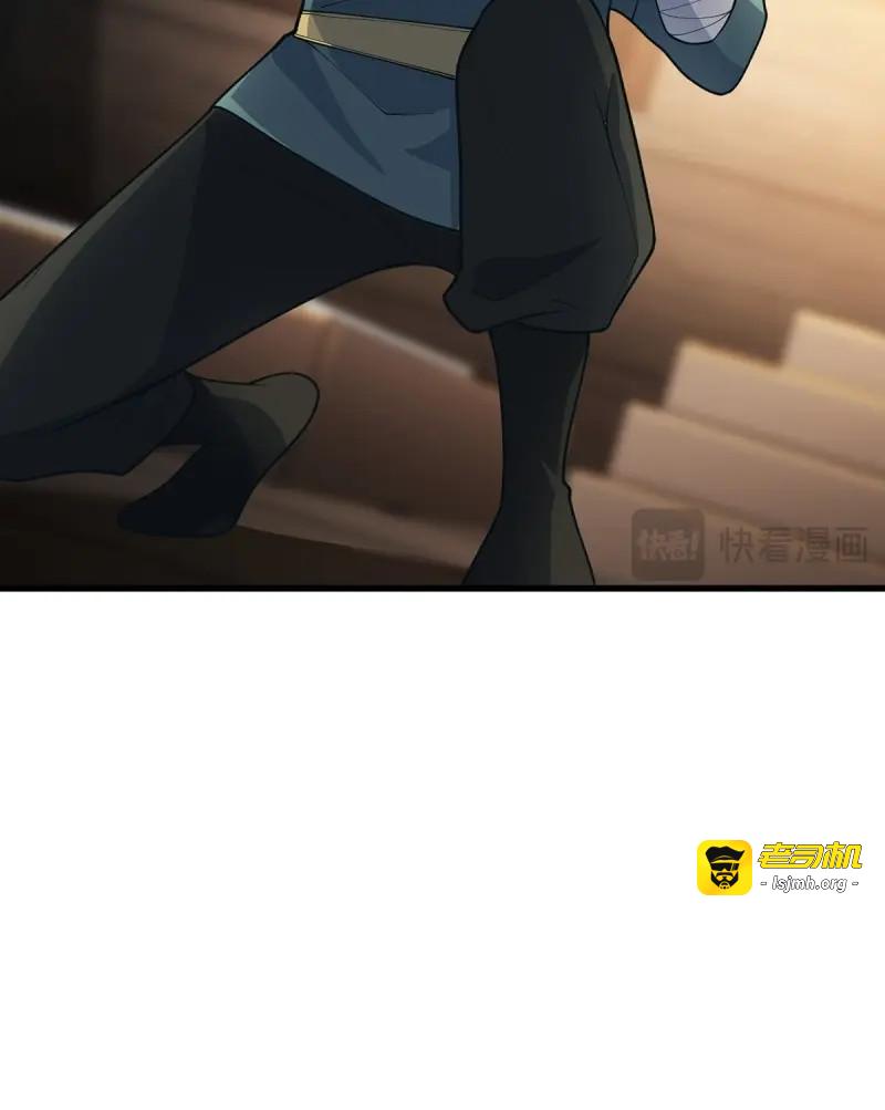 第87话 第87话 草四郎，我恨你！ 第 53 页