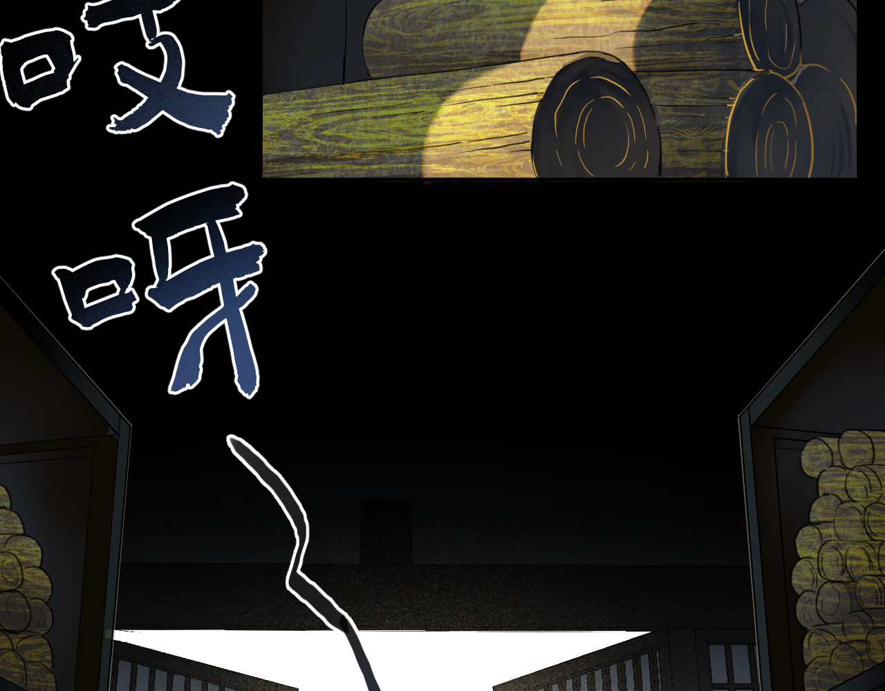 第十八话：邀请函 第 6 页
