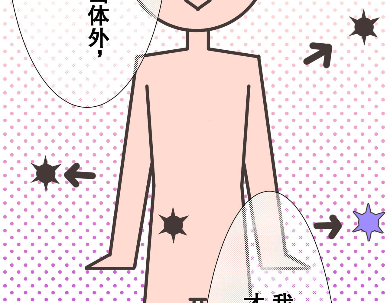第03话 第 90 页