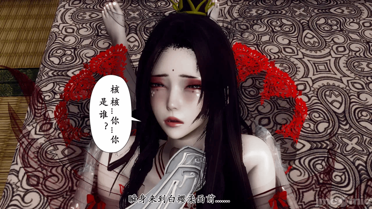 第一话 第 10 页
