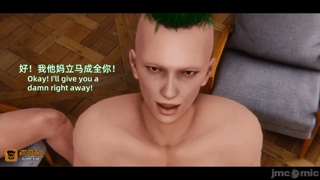 第一话 第 231 页